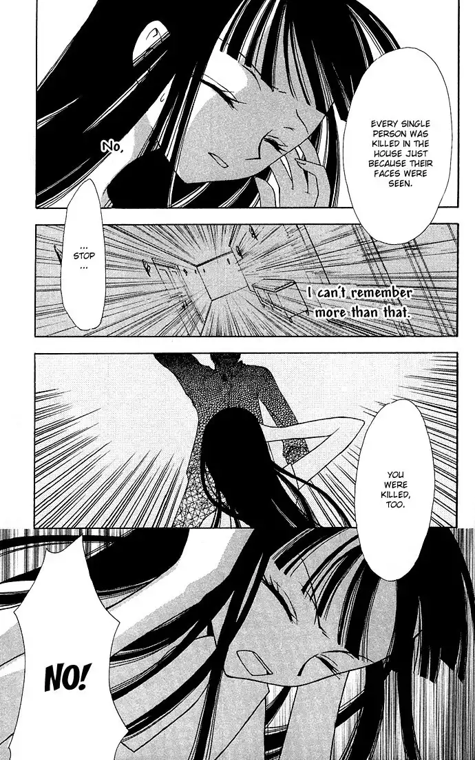 Kuroneko Renai Kumikyoku Chapter 2 23